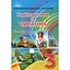 Украинский язык и чтение. 3 класс. Часть 2 - миниатюра 1