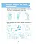 Пізнаємо світ природи. Робочий зошит. 5-6 років - мініатюра 2