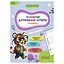 Прописи для малюків навчаюсь весело "Друковані літери" А16042506, 16 сторінок - мініатюра 1