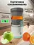 Акумуляторна соковичавниця для цитрусових — Citrus Juicer - мініатюра 6