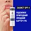 Помада Neutrogena Норвежская формула с защитой SPF 4, 5 г - миниатюра 5