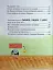 Веселі пригоди Мицика і Кицика. Моє перше читання - миниатюра 4