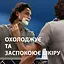 Подарочный набор Gillette: пена для бритья для чувствительной кожи с алоэ вера 200 мл + лосьон после бритья Arctic Ice освежающий 100 мл - миниатюра 6