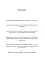 Прокрустове ложе. Філософські та життєві афоризми - миниатюра 6