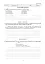 Українська мова та література. Тестові завдання для перевірки знань. 5 клас - миниатюра 4