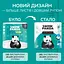 Туалетная бумага Сніжна Панда Extra Care Sensitive Super Long трехшаровый 32 шт - миниатюра 9