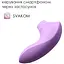 Вакуумний стимулятор Svakom Pulse Lite Neo Lavender - мініатюра 2