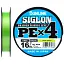 Шнур Sunline Siglon PE х4 150 м (салат.) 0.8/0.153 мм 12 lb/6.0 кг - мініатюра 1