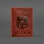 Шкіряна обкладинка для паспорта з австрійським гербом корал - мініатюра 5