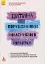 Інклюзивне навчання за нозологіями. Дитина з порушеннями мовленнєвого розвитку - миниатюра 1
