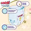 Упаковка подгузников для детей Goo.N Premium Soft 4 L (9-14 кг) 104 шт. (52 шт. х 2 шт.) - миниатюра 6
