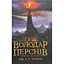 Володар перснів. Частина третя. Повернення короля - Джон Р. Р. Толкін Астролябія (9786176642091) - мініатюра 1
