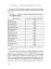 Єврейські біженці в Україні, 1939–1941 рр. - мініатюра 20