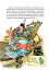 Казки дядечка Римуса, або Оповідки про пригоди Братика Кролика, Братика Лиса та всіх-всіх-всіх - мініатюра 6