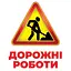 Набір розвиваючих карток Ranok Creative Геній з пелюшок Дорожні знаки 17 шт. 10107205  - мініатюра 2