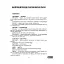 Словник труднощів сучасної української мови. 5-11 класи - миниатюра 2