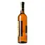 Вино Массандра Мускатель Южный белое десертное 0.75 л - миниатюра 4