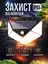 Вуличний світильник на сонячній батареї з датчиком руху — CL-100 - мініатюра 5
