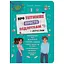 Книга Про інтимне просто підліткам і дорослим Crystal Book 4846 - миниатюра 1