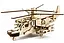 Дерев'яний конструктор Гелікоптер Хокум 88 деталей - мініатюра 3