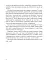 ЧЕРНІВЦІ ДЛЯ СВОЇХ. Екскурсія в прозі - мініатюра 6