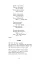 Поеми, драми, ліричні твори - мініатюра 7