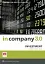 In Company 3.0 ESP Investment Student's Book Pack - мініатюра 1