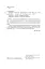 Економіка. Інструкція з використання - мініатюра 5