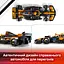 Конструктор LEGO Speed ​​Champions Автомобиль для гонки McLaren F1 269 деталей (77251) - миниатюра 13