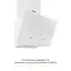 Вытяжка декоративная наклонная Weilor Aura WDS 63 White - миниатюра 3