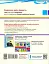 Інформатика 4 клас. Робочий зошит до підручника Ломаковської, Г. Проценко Г. - мініатюра 2