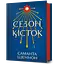 Сезон кісток - Саманта Шеннон - миниатюра 1
