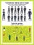 Територія без дорослих. Граємо вдома. Книга-активіті для шукачів пригод - миниатюра 7