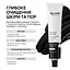 Балансировочная глиняная маска для лица Balancing Clay Mask RE.CARE 45 мл - миниатюра 3