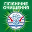 Уцінка. Капсули для прання Ariel Pods All-in-1 Color Чистота та Свіжість 50 шт. - мініатюра 6