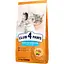 Сухой корм для кошек с чувствительным пищеварением Club 4 Paws Premium 14 кг (B4630901) - миниатюра 1