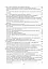 Митний кодекс України. Науково-практичний коментар. Станом на 25 жовтня 2024 року - миниатюра 11