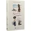 Книга Розсипані кордони - Роксолана Жаркова (ВСЛ) - мініатюра 1