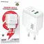 Зарядное устройство Borofone BAS45A USB-C x USB-A PD30W технология GaN белый - миниатюра 1