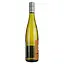 Вино Vins Zinck Sarl Riesling, белое, сухое, 0,75 л - миниатюра 2