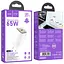 МЗП Hoco N48 Glorious PD65W (1USB-C) White - мініатюра 4