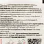 Каша швидкого приготування Ілна вівсяна з вишнею та вершками 40 г - мініатюра 3