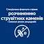 Сухий корм для собак Hill’s Prescription Diet c/d догляд за сечовидільною системою, з куркою, 12 кг - мініатюра 6