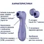 Вакуумный клиторальный стимулятор Satisfyer Pro 2 Generation 3 with Liquid Air (Bluetooth) Фиолетовый - миниатюра 7