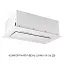 Вытяжка полновстраиваемая Minola HBI 6473 WH GLASS 800 LED Line - миниатюра 6