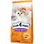 Сухой корм для кошек Club 4 Paws Premium для поддержания здоровья мочевыводящей системы 14 кг (B4630601) - миниатюра 1