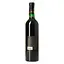 Вино Массандра Кагор Южный красное десертное 0.75 л - миниатюра 3