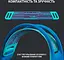 Гарнитура Logitech G733 Blue (981-000943) - миниатюра 2