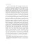 Людині під силу. Сімсот років гуманістичного вільнодумства, пошуку та надії - миниатюра 21