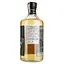 Віскі Shinobu Pure Malt 43% 0.7 л в подарунковій упаковці - мініатюра 4
